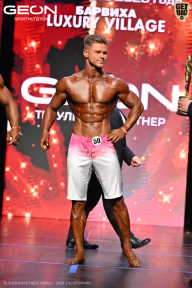 Grand Prix Dudushkin Fitness Family - 2026