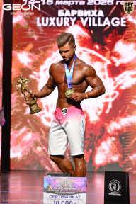 Grand Prix Dudushkin Fitness Family - 2026