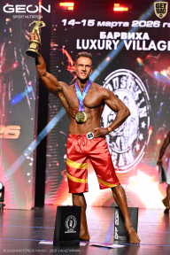 Grand Prix Dudushkin Fitness Family - 2026