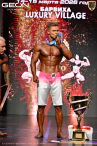 Grand Prix Dudushkin Fitness Family - 2026