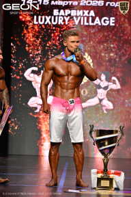 Grand Prix Dudushkin Fitness Family - 2026