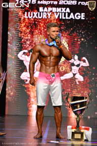 Grand Prix Dudushkin Fitness Family - 2026