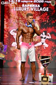 Grand Prix Dudushkin Fitness Family - 2026