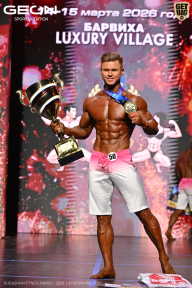 Grand Prix Dudushkin Fitness Family - 2026