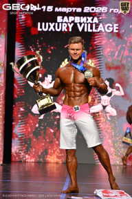 Grand Prix Dudushkin Fitness Family - 2026