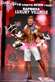 Grand Prix Dudushkin Fitness Family - 2026