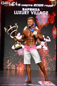 Grand Prix Dudushkin Fitness Family - 2026