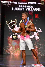 Grand Prix Dudushkin Fitness Family - 2026