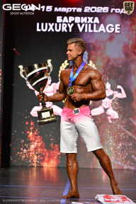 Grand Prix Dudushkin Fitness Family - 2026