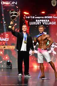 Grand Prix Dudushkin Fitness Family - 2026