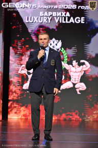 Grand Prix Dudushkin Fitness Family - 2026