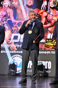 Grand Prix Dudushkin Fitness Family - 2026