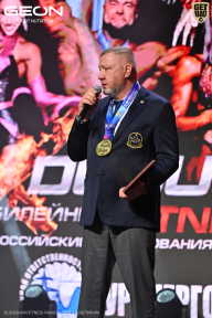 Grand Prix Dudushkin Fitness Family - 2026