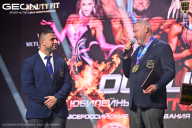 Grand Prix Dudushkin Fitness Family - 2026