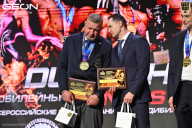 Grand Prix Dudushkin Fitness Family - 2026