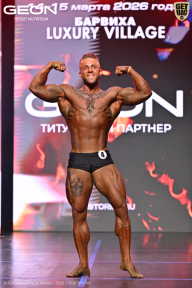 Grand Prix Dudushkin Fitness Family - 2026