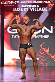 Grand Prix Dudushkin Fitness Family - 2026