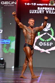 Grand Prix Dudushkin Fitness Family - 2026