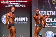 Grand Prix Dudushkin Fitness Family - 2026