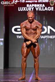 Grand Prix Dudushkin Fitness Family - 2026