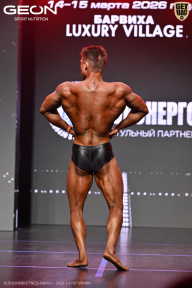 Grand Prix Dudushkin Fitness Family - 2026