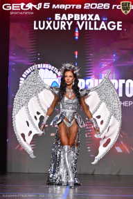 Grand Prix Dudushkin Fitness Family - 2026