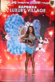 Grand Prix Dudushkin Fitness Family - 2026