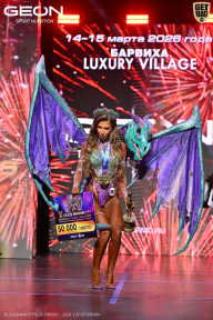 Grand Prix Dudushkin Fitness Family - 2026