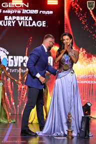 Grand Prix Dudushkin Fitness Family - 2026