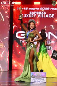 Grand Prix Dudushkin Fitness Family - 2026