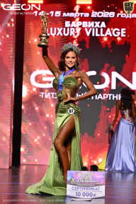 Grand Prix Dudushkin Fitness Family - 2026