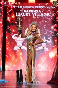 Grand Prix Dudushkin Fitness Family - 2026