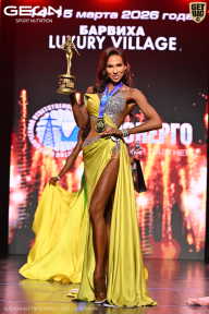 Grand Prix Dudushkin Fitness Family - 2026