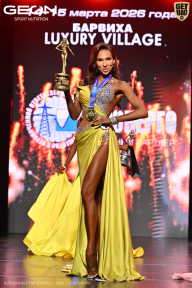 Grand Prix Dudushkin Fitness Family - 2026