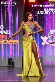 Grand Prix Dudushkin Fitness Family - 2026