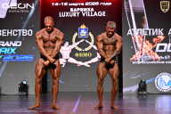 Grand Prix Dudushkin Fitness Family - 2026