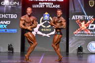 Grand Prix Dudushkin Fitness Family - 2026