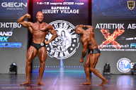 Grand Prix Dudushkin Fitness Family - 2026