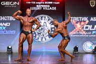 Grand Prix Dudushkin Fitness Family - 2026