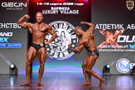 Grand Prix Dudushkin Fitness Family - 2026