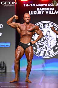 Grand Prix Dudushkin Fitness Family - 2026