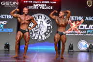 Grand Prix Dudushkin Fitness Family - 2026