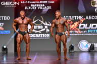 Grand Prix Dudushkin Fitness Family - 2026