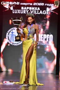 Grand Prix Dudushkin Fitness Family - 2026