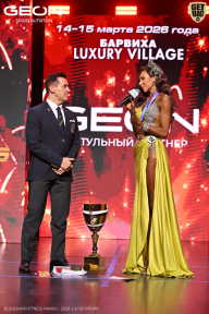 Grand Prix Dudushkin Fitness Family - 2026