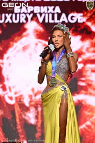 Grand Prix Dudushkin Fitness Family - 2026