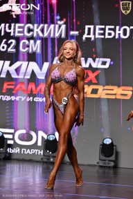 Grand Prix Dudushkin Fitness Family - 2026