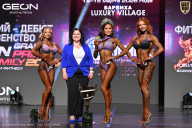 Grand Prix Dudushkin Fitness Family - 2026