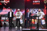 Grand Prix Dudushkin Fitness Family - 2026