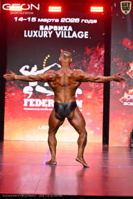 Grand Prix Dudushkin Fitness Family - 2026